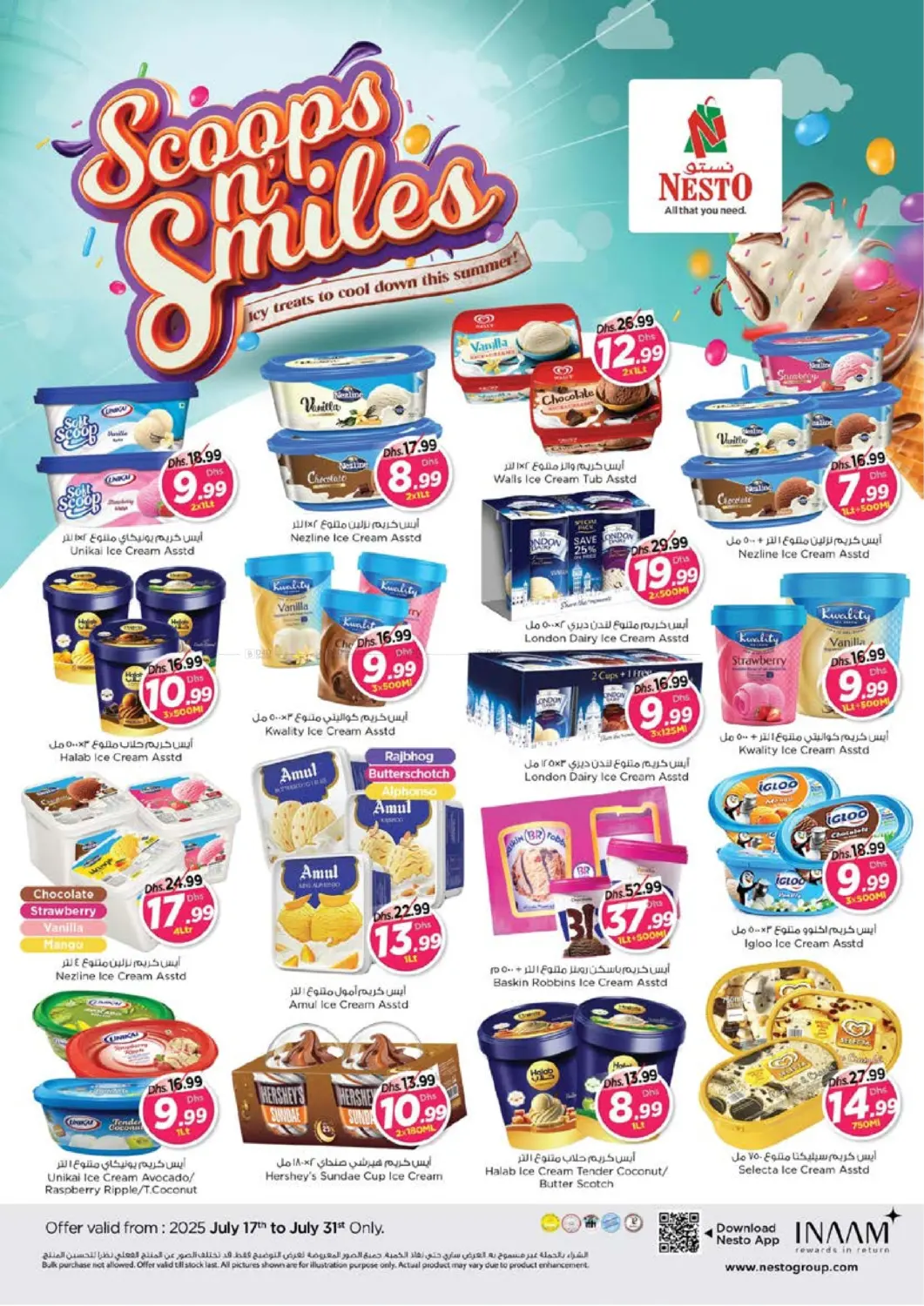 صفحة رقم 1 من Scoops & Smiles في نستو هايبرماركت