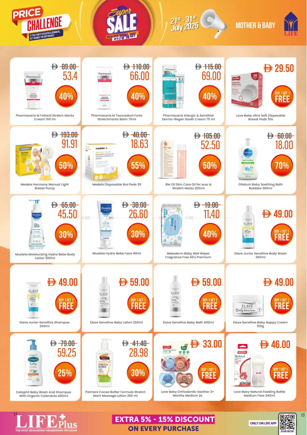 صفحة رقم 13 من Super Sale Special Offer Upto 70% Off في صيدلية لايف