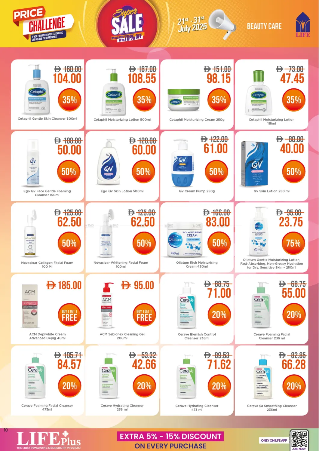 صفحة رقم 10 من Super Sale Special Offer Upto 70% Off في صيدلية لايف