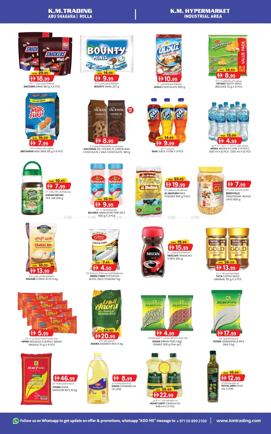 صفحة رقم 2 من Midweek Money Saver في ك. الم. للتجارة