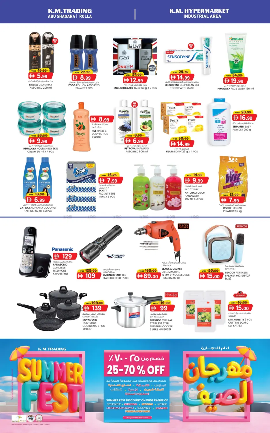 صفحة رقم 4 من Midweek Money Saver في ك. إم. هايبرماركت