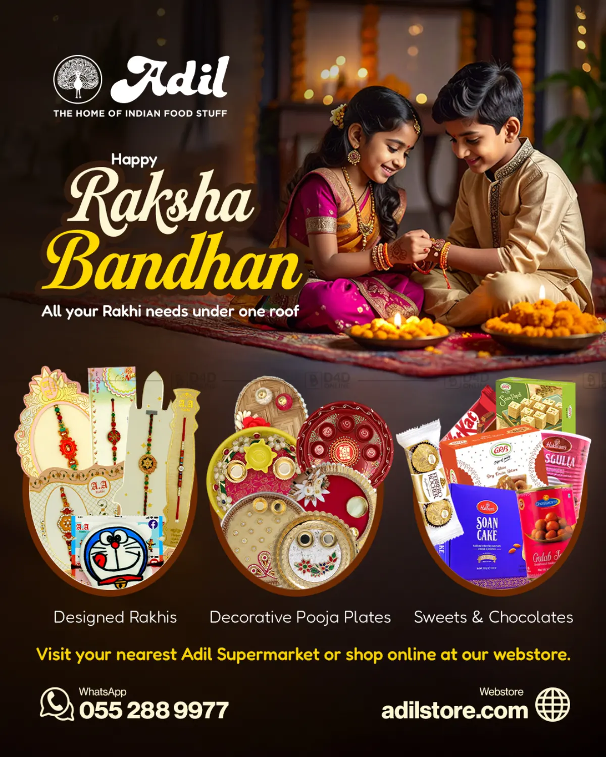 صفحة رقم 1 من Happy Raksha Bandhan في العديل سوبرماركت