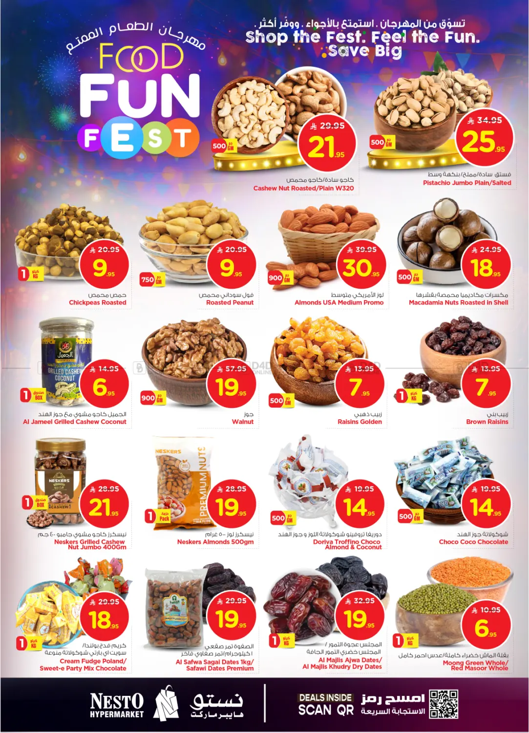 صفحة رقم 4 من Food Fun Fest في نستو