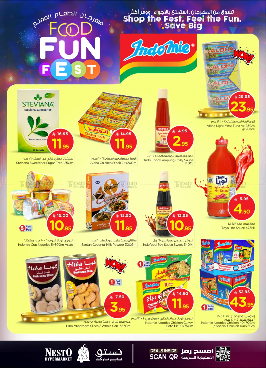 صفحة رقم 8 من Food Fun Fest في نستو