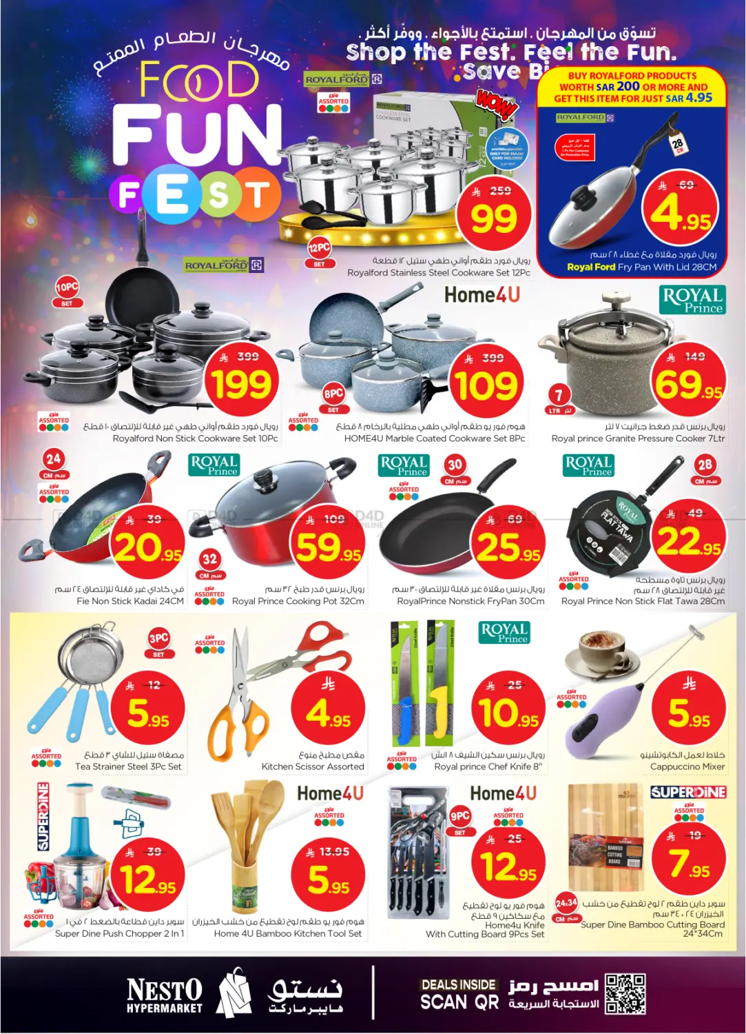 صفحة رقم 22 من Food Fun Fest في نستو