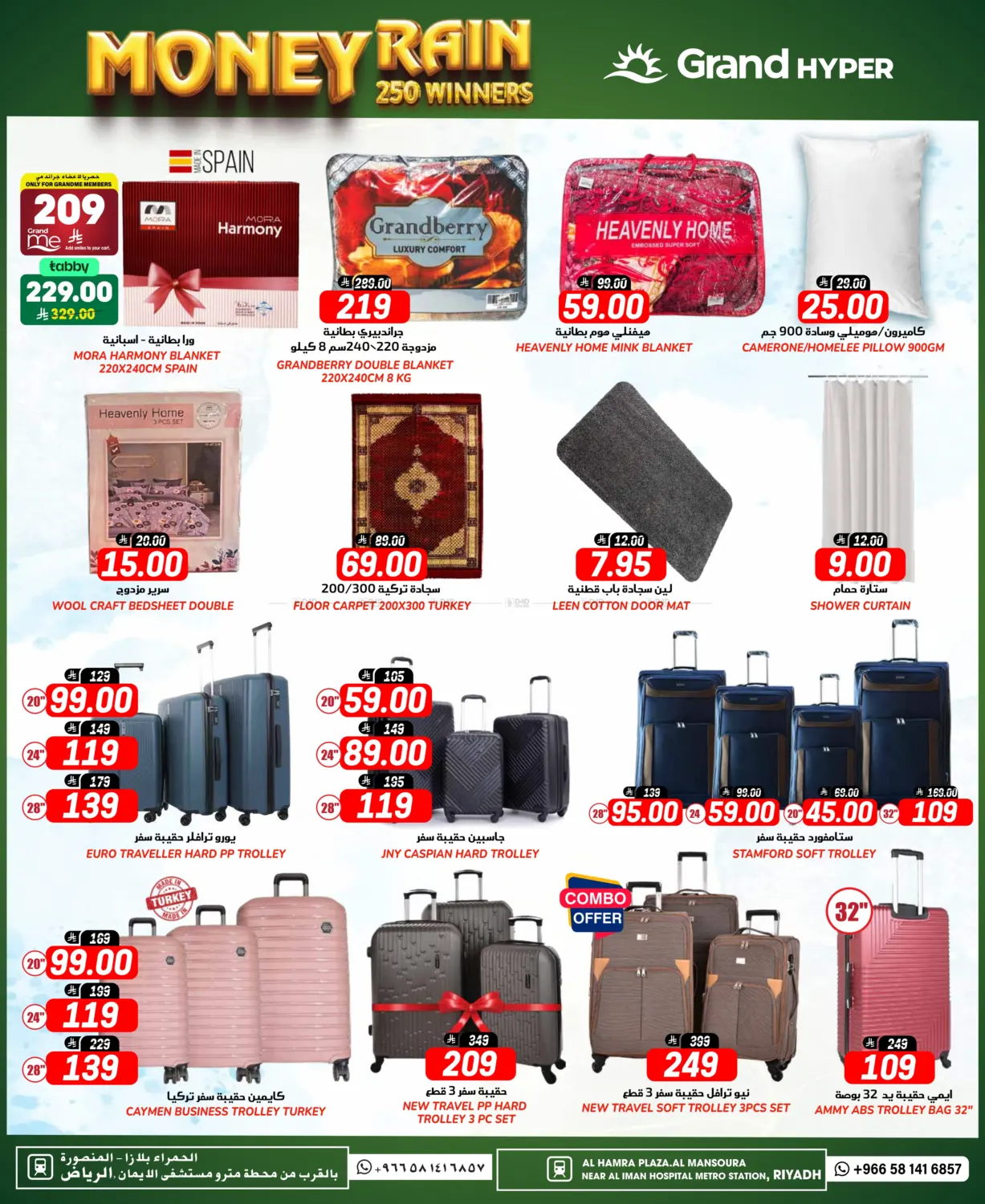 صفحة رقم 24 من Month End Big Saver في جراند هايبر