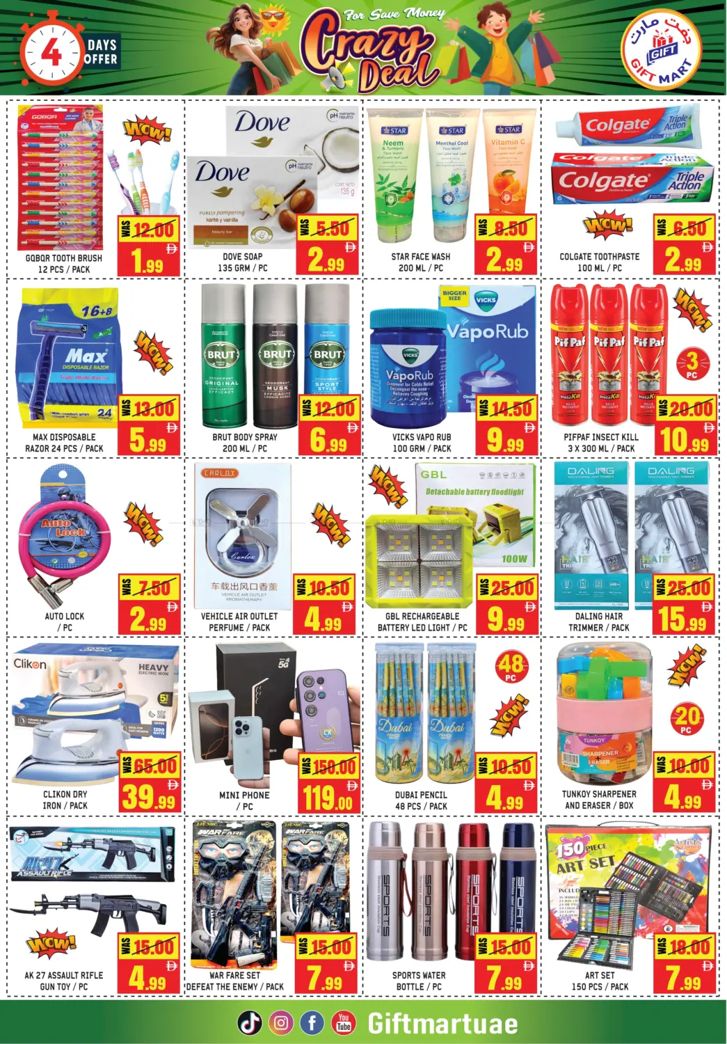 صفحة رقم 3 من Crazy Deal في جفت مارت - الشارقة