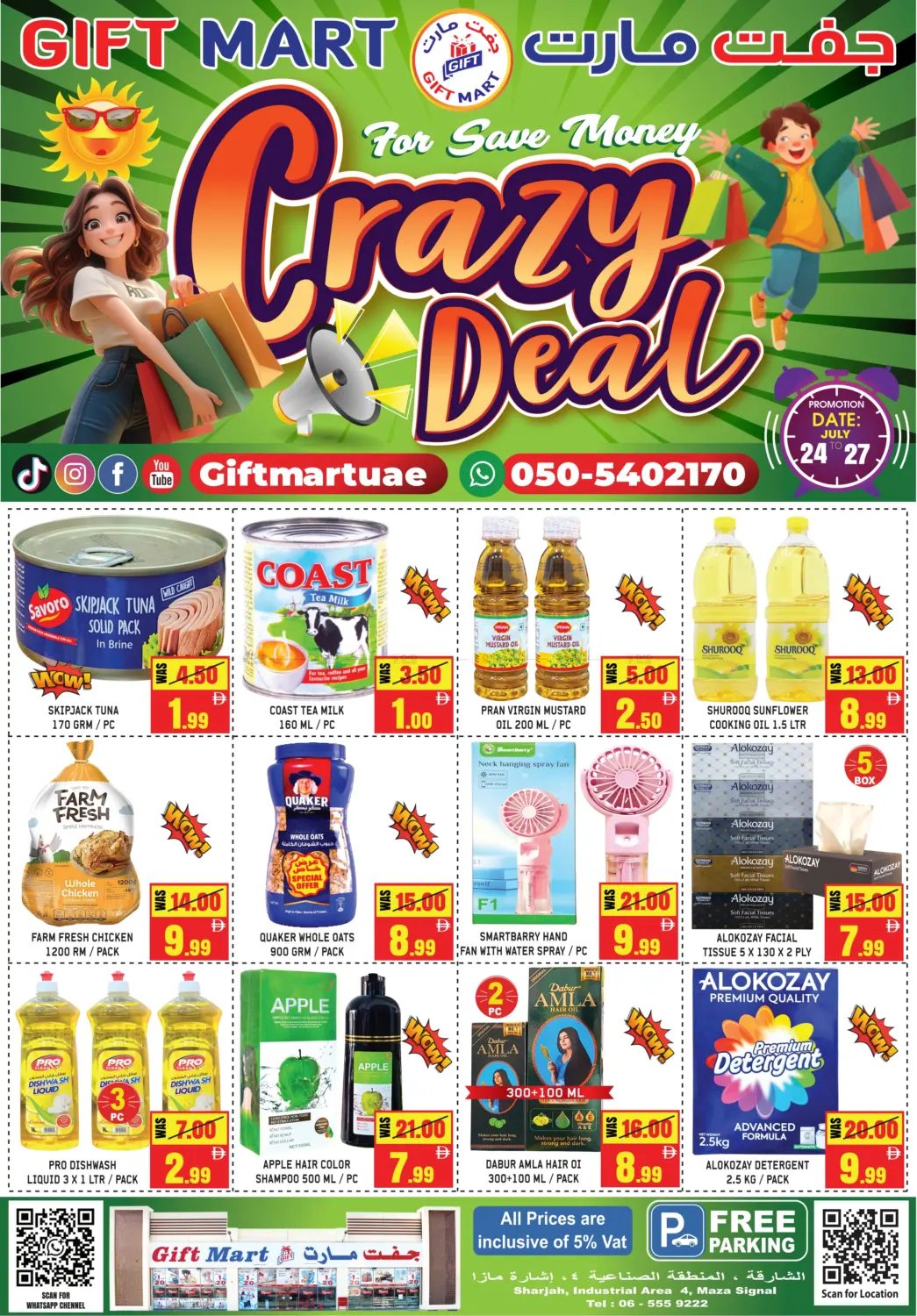 صفحة رقم 1 من Crazy Deal في جفت مارت - الشارقة