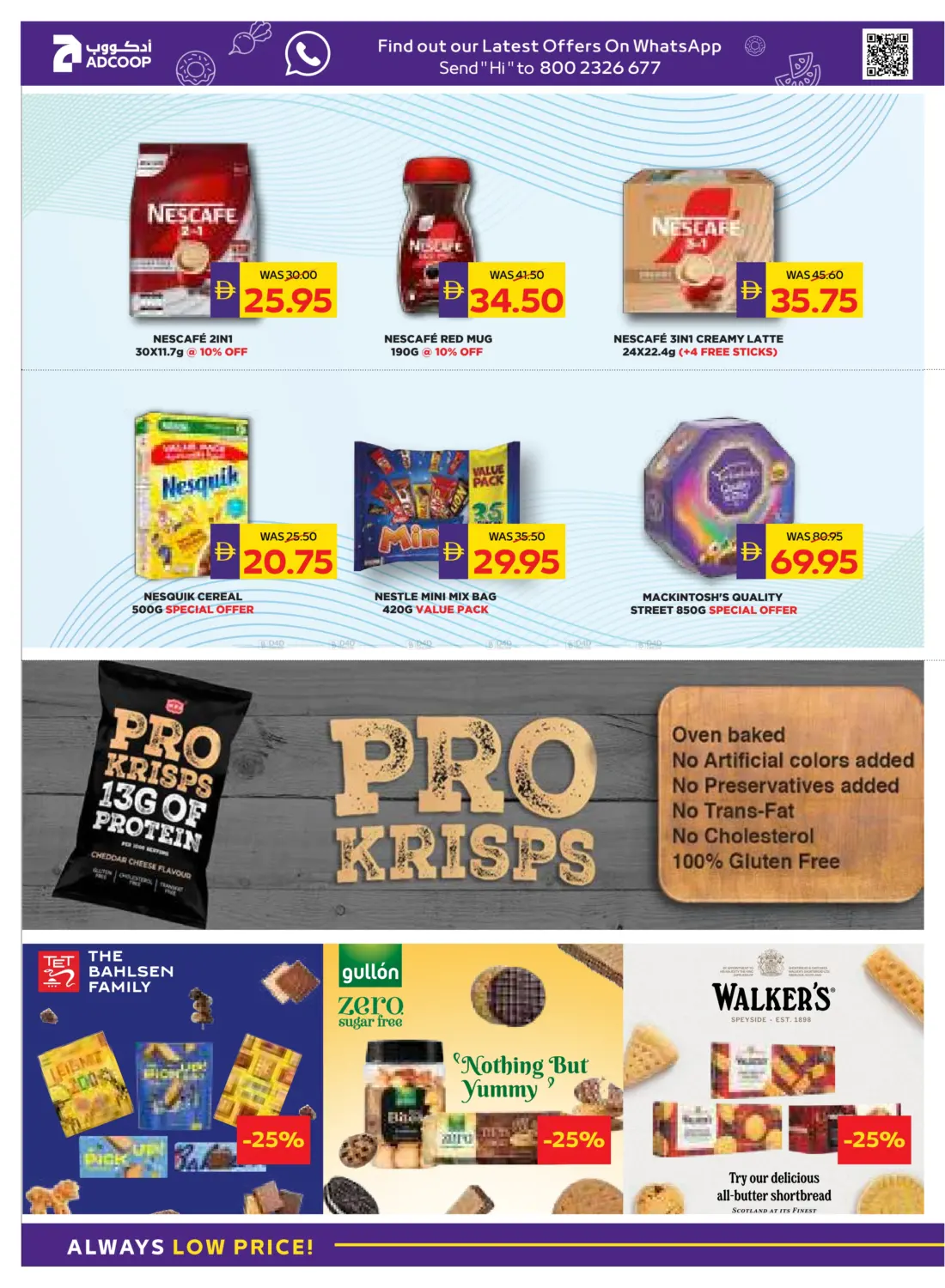 صفحة رقم 14 من Big Savings في أدكووب