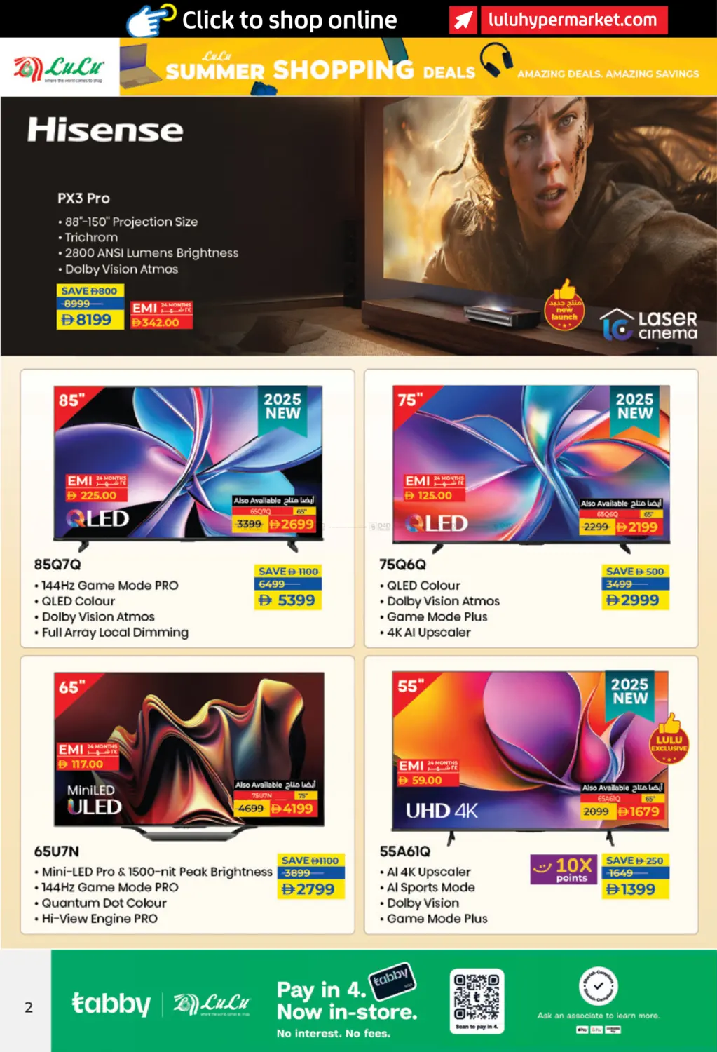 صفحة رقم 2 من Summer Shopping Deals في لولو هايبرماركت