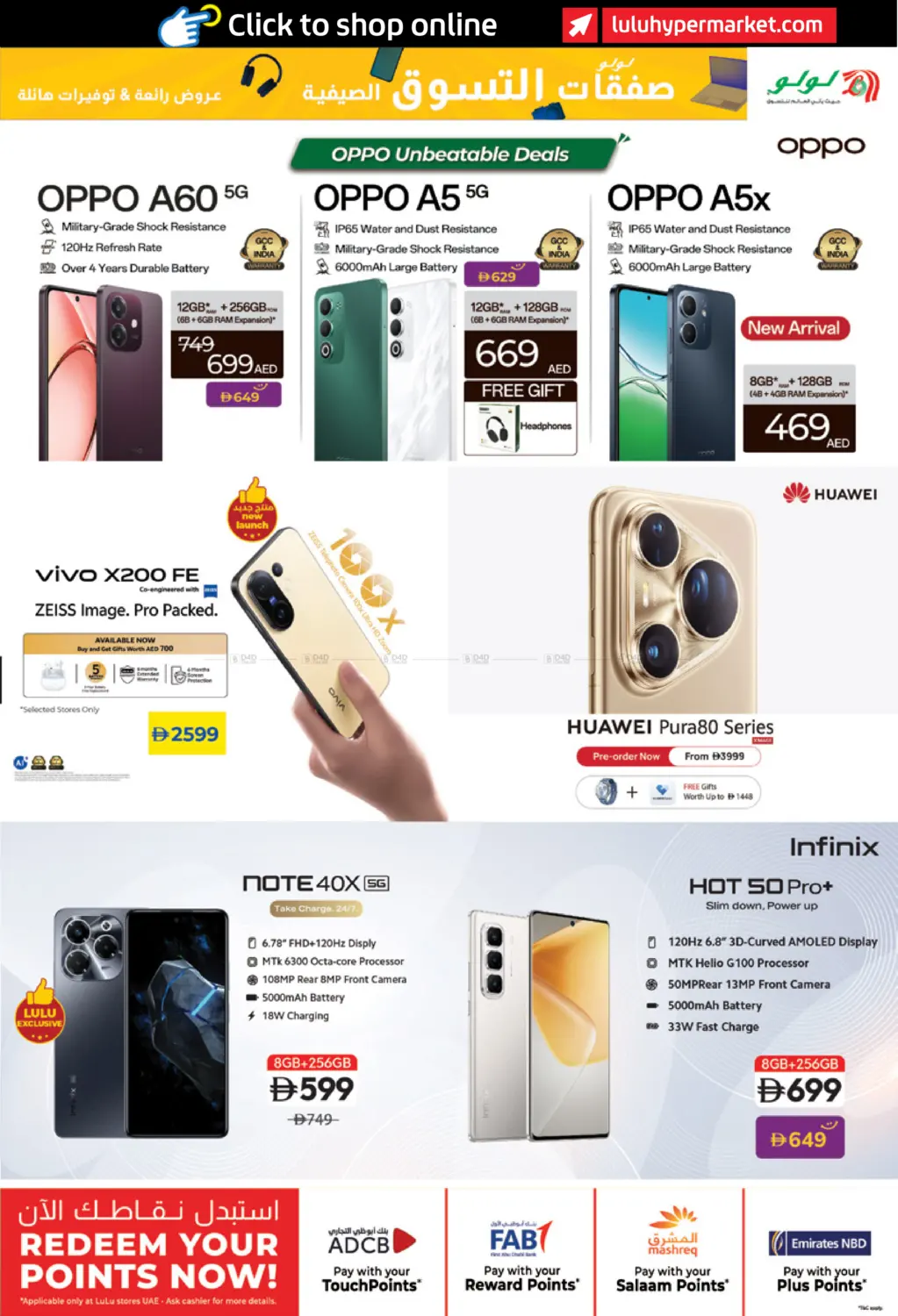 صفحة رقم 9 من Summer Shopping Deals في لولو هايبرماركت