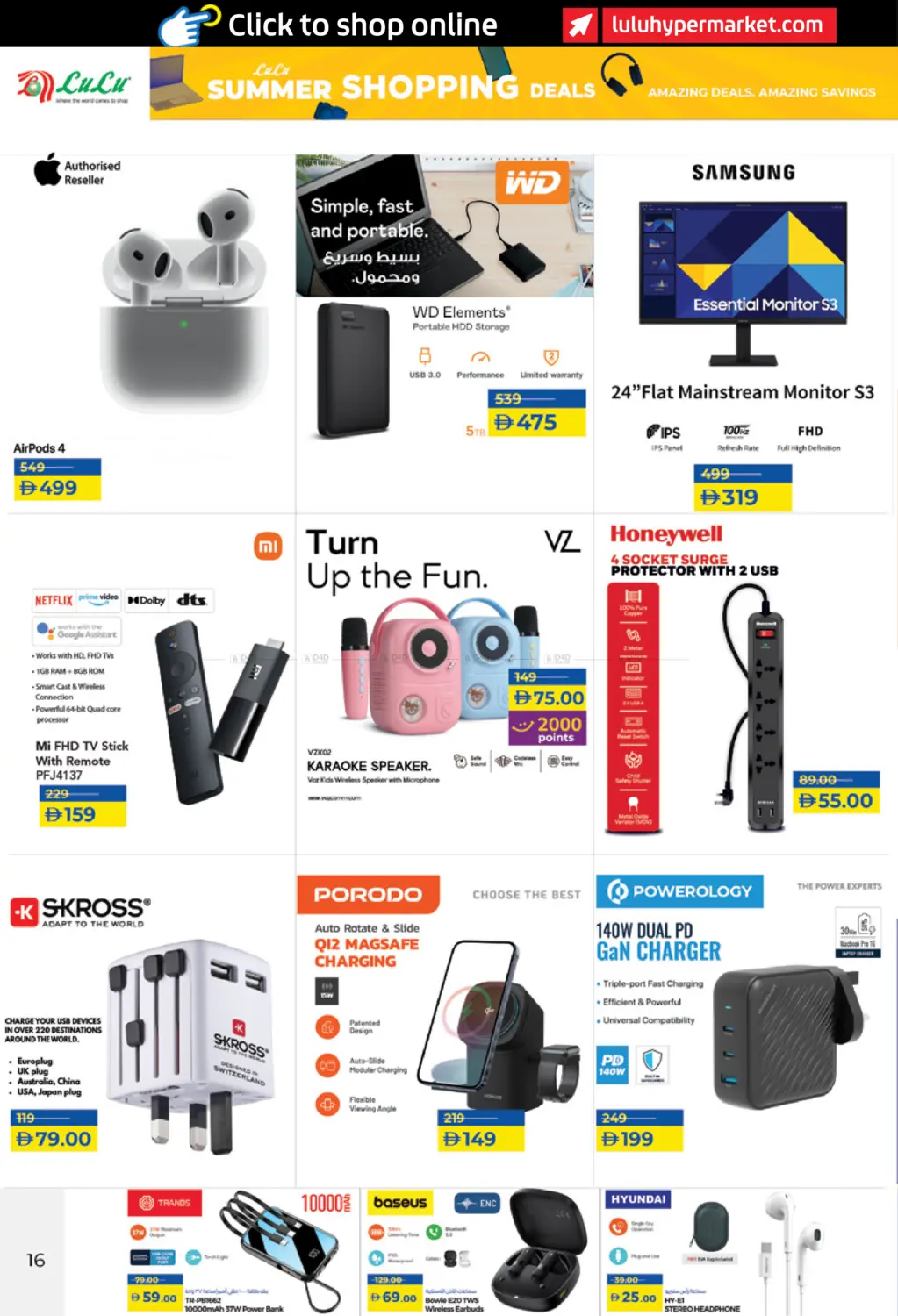 صفحة رقم 16 من Summer Shopping Deals في لولو هايبرماركت