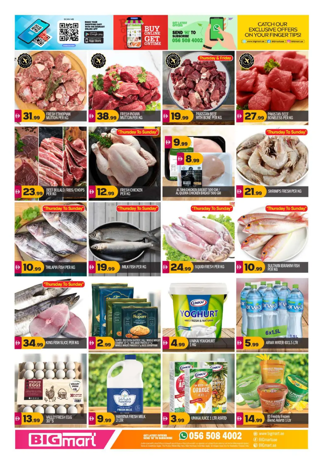 صفحة رقم 11 من Crazy Week Saver في بيج مارت