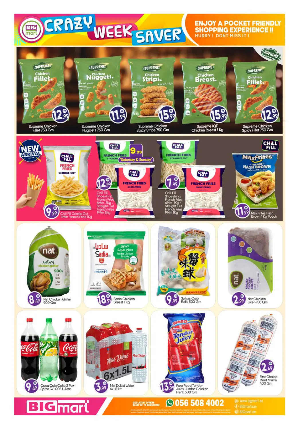 صفحة رقم 7 من Crazy Week Saver في بيج مارت