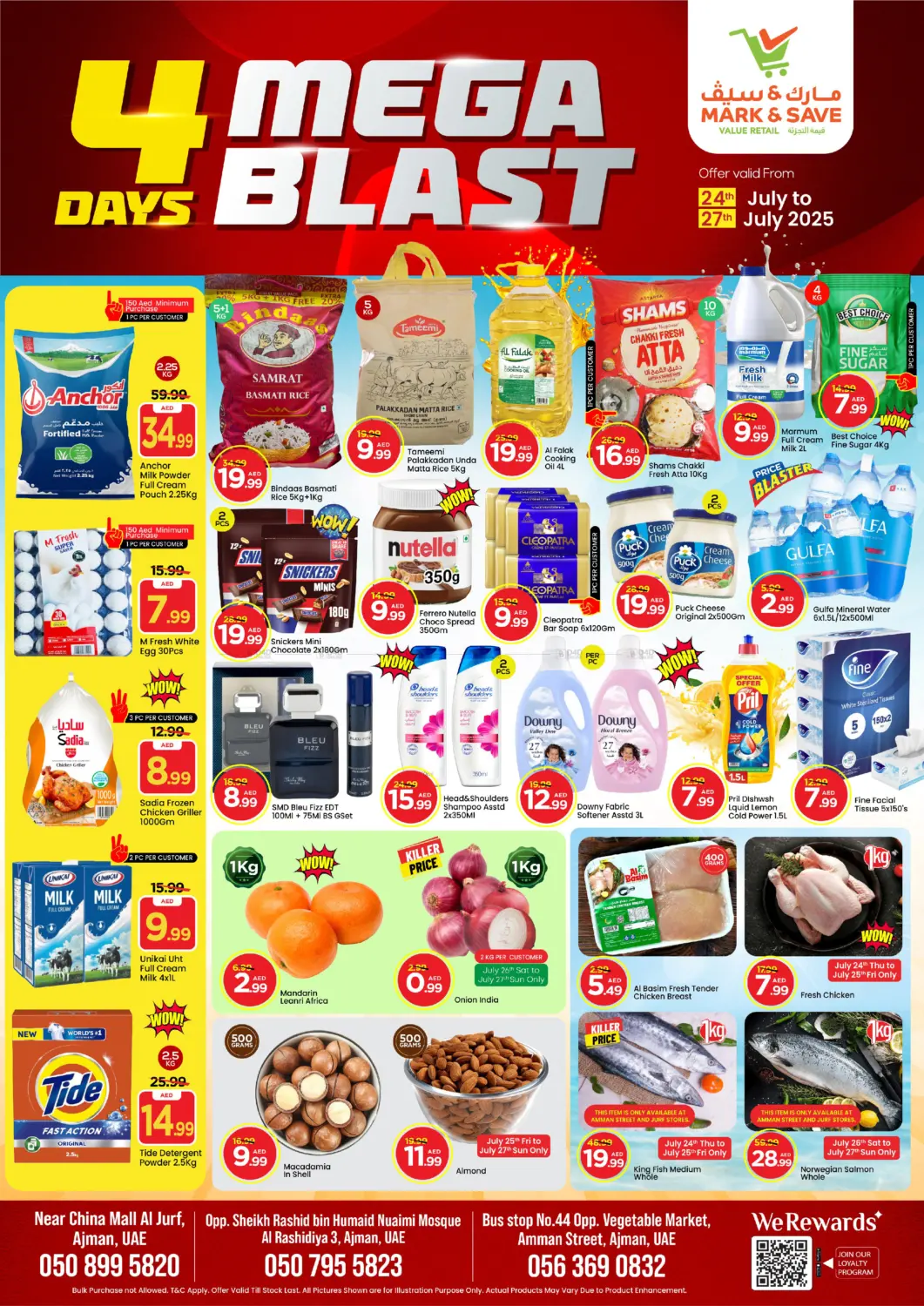 صفحة رقم 1 من 4 Days Mega Blast في مارك & سيف