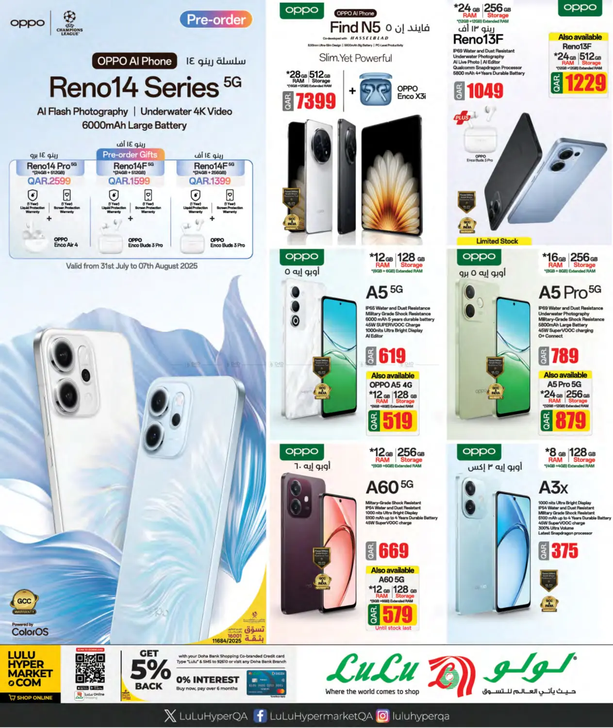 صفحة رقم 3 من Tech Deals في لولو هايبرماركت