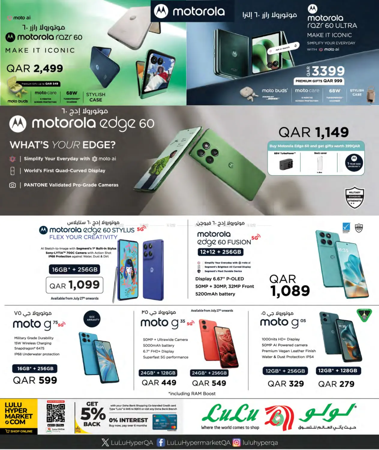 صفحة رقم 4 من Tech Deals في لولو هايبرماركت