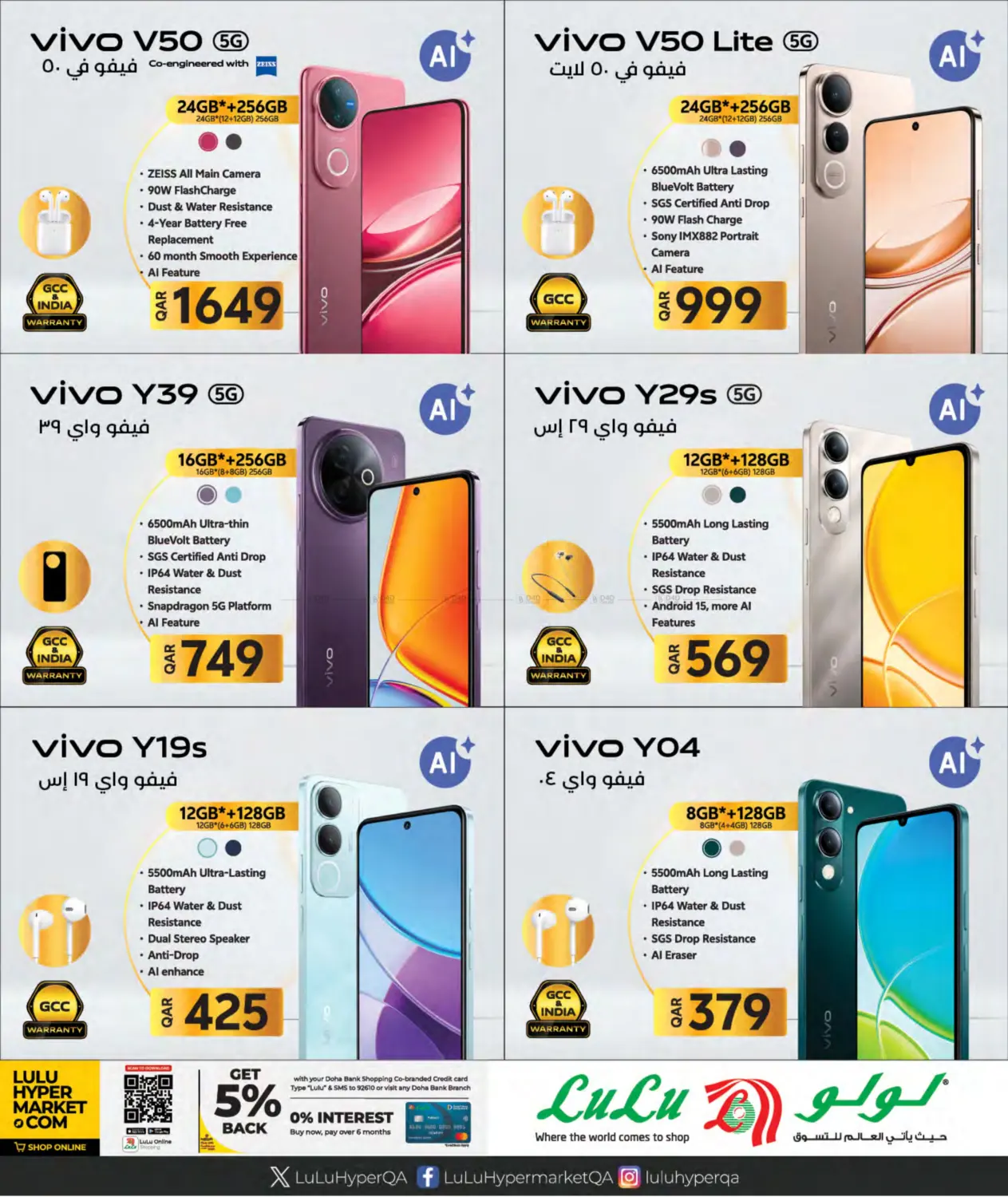 صفحة رقم 8 من Tech Deals في لولو هايبرماركت