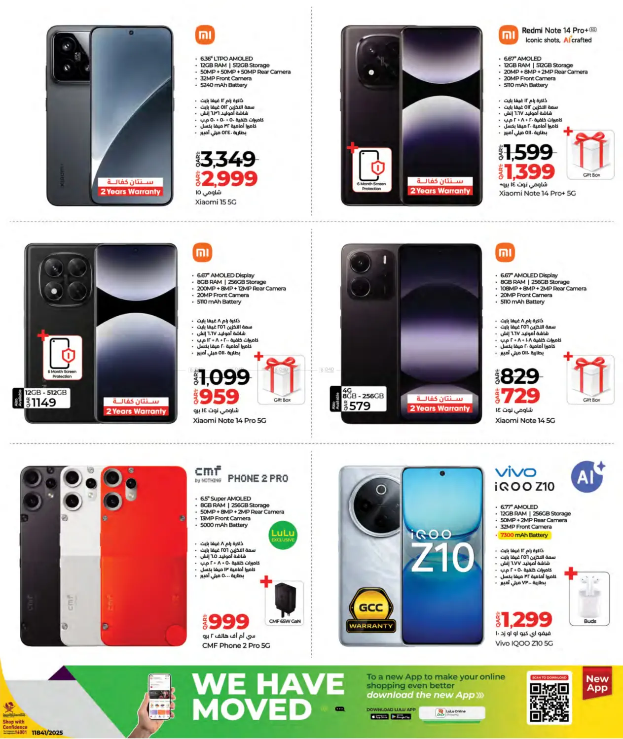 صفحة رقم 9 من Tech Deals في لولو هايبرماركت