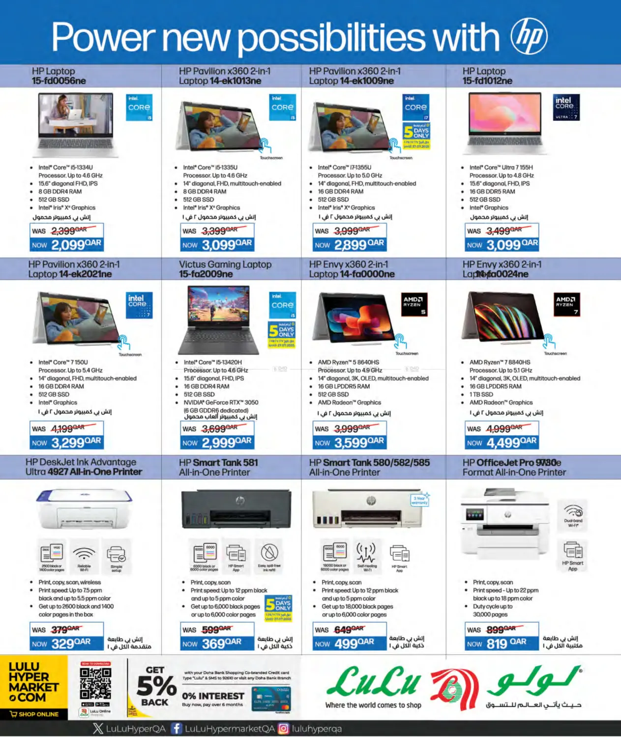 صفحة رقم 13 من Tech Deals في لولو هايبرماركت