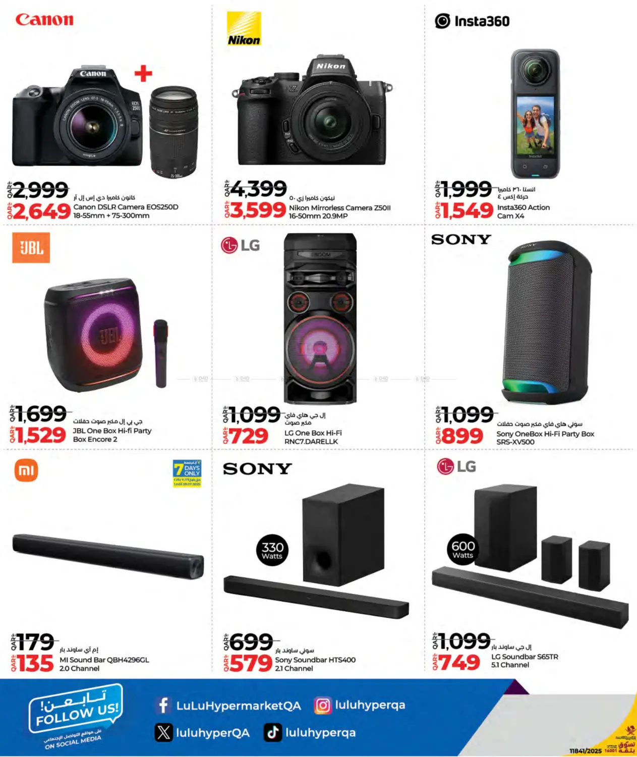 صفحة رقم 28 من Tech Deals في لولو هايبرماركت