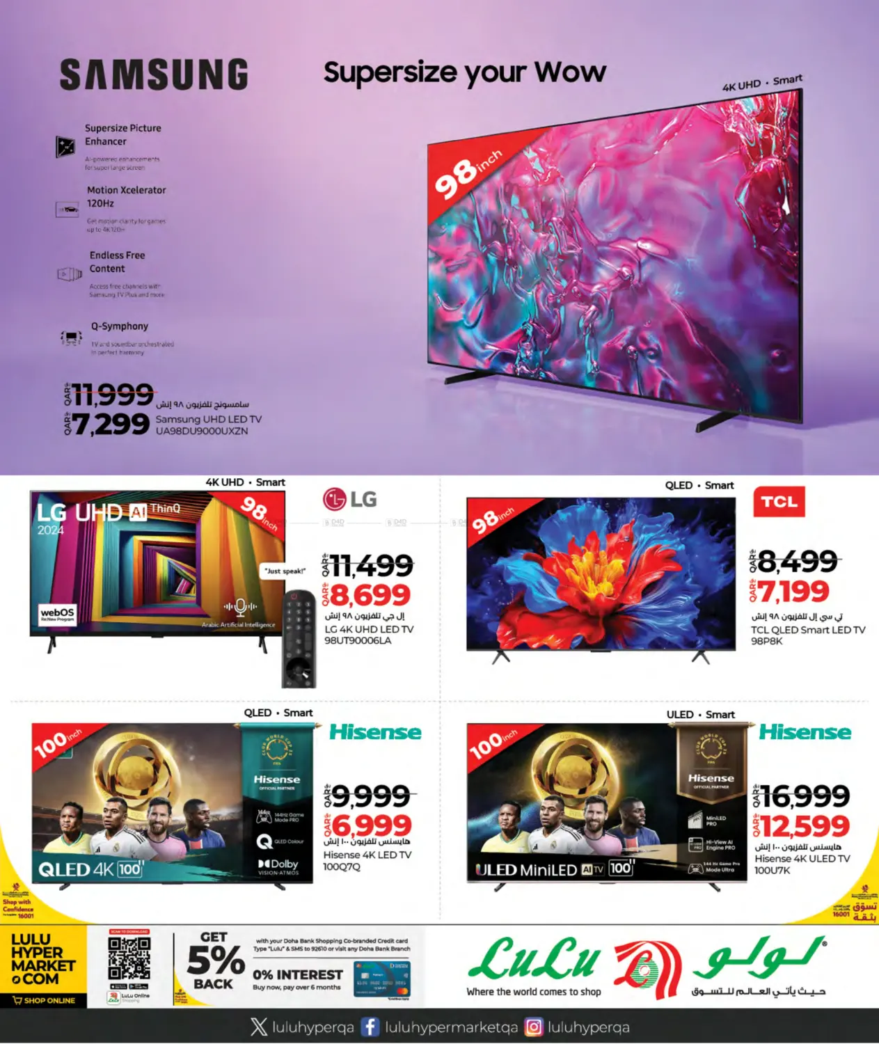 صفحة رقم 30 من Tech Deals في لولو هايبرماركت