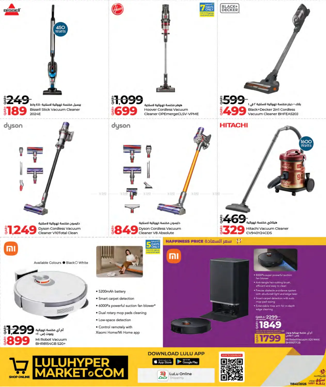 صفحة رقم 36 من Tech Deals في لولو هايبرماركت