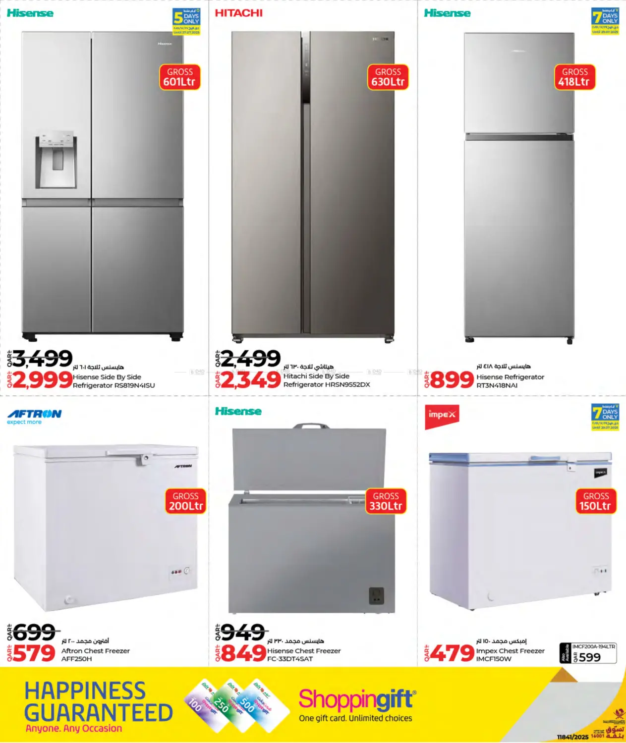 صفحة رقم 38 من Tech Deals في لولو هايبرماركت