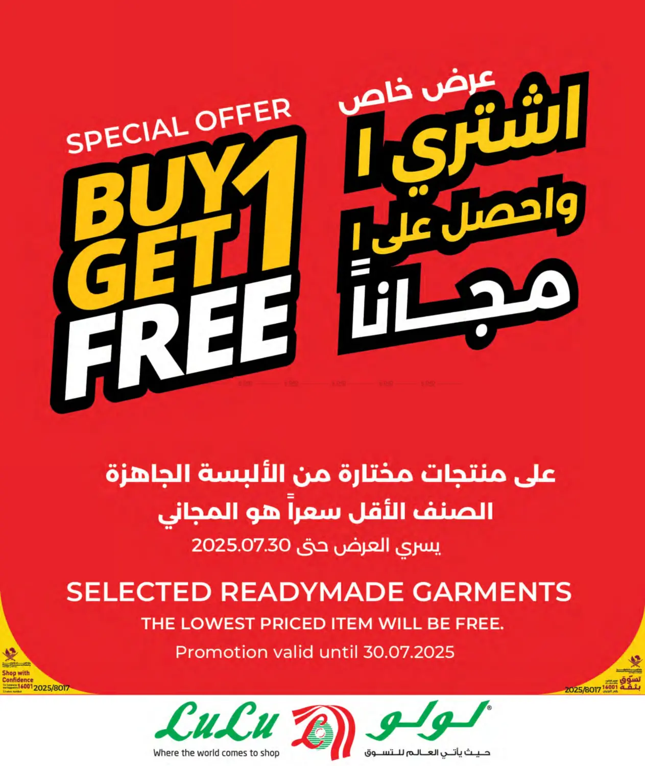 صفحة رقم 47 من Tech Deals في لولو هايبرماركت