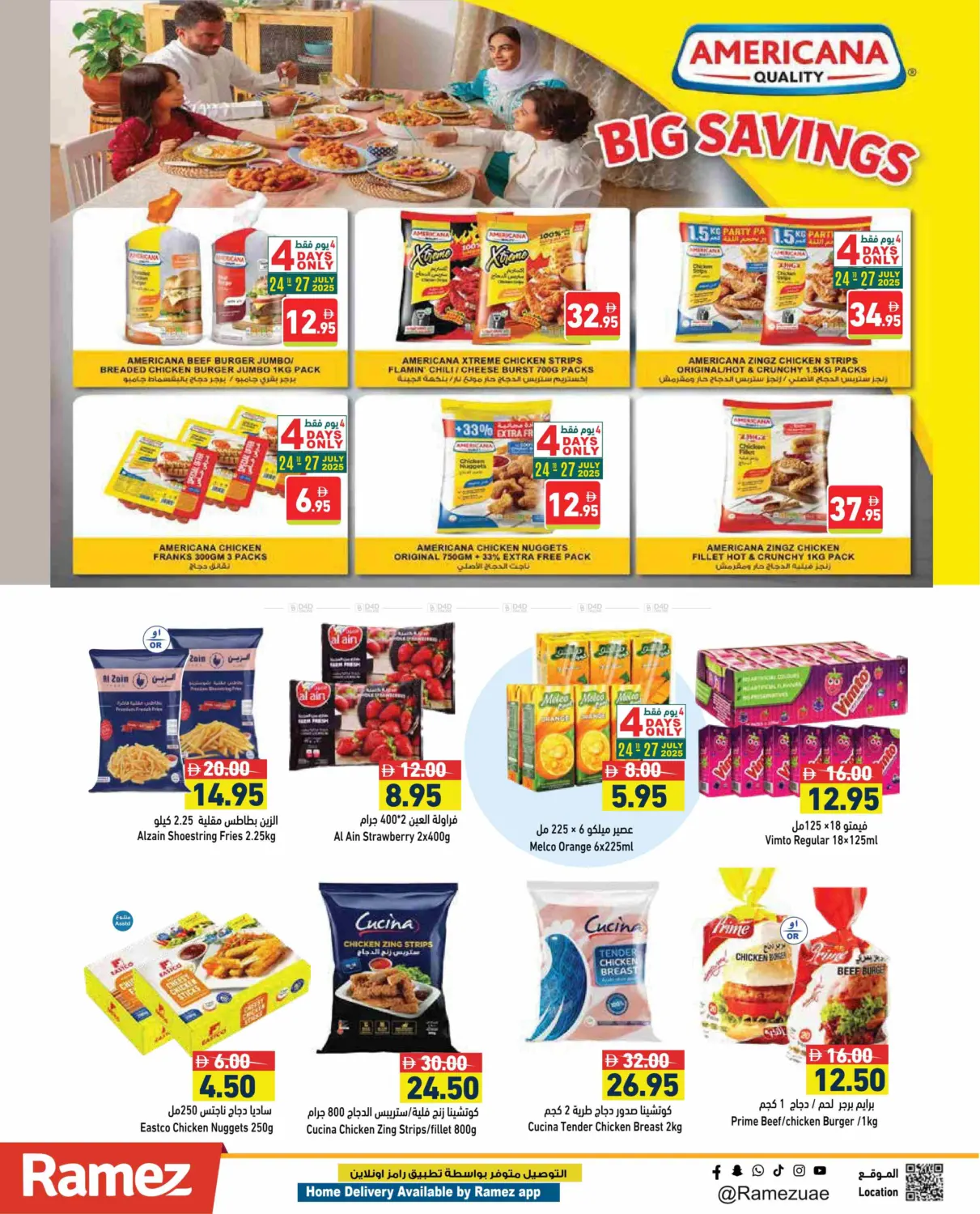 صفحة رقم 11 من Summer Sale! في أسواق رامز