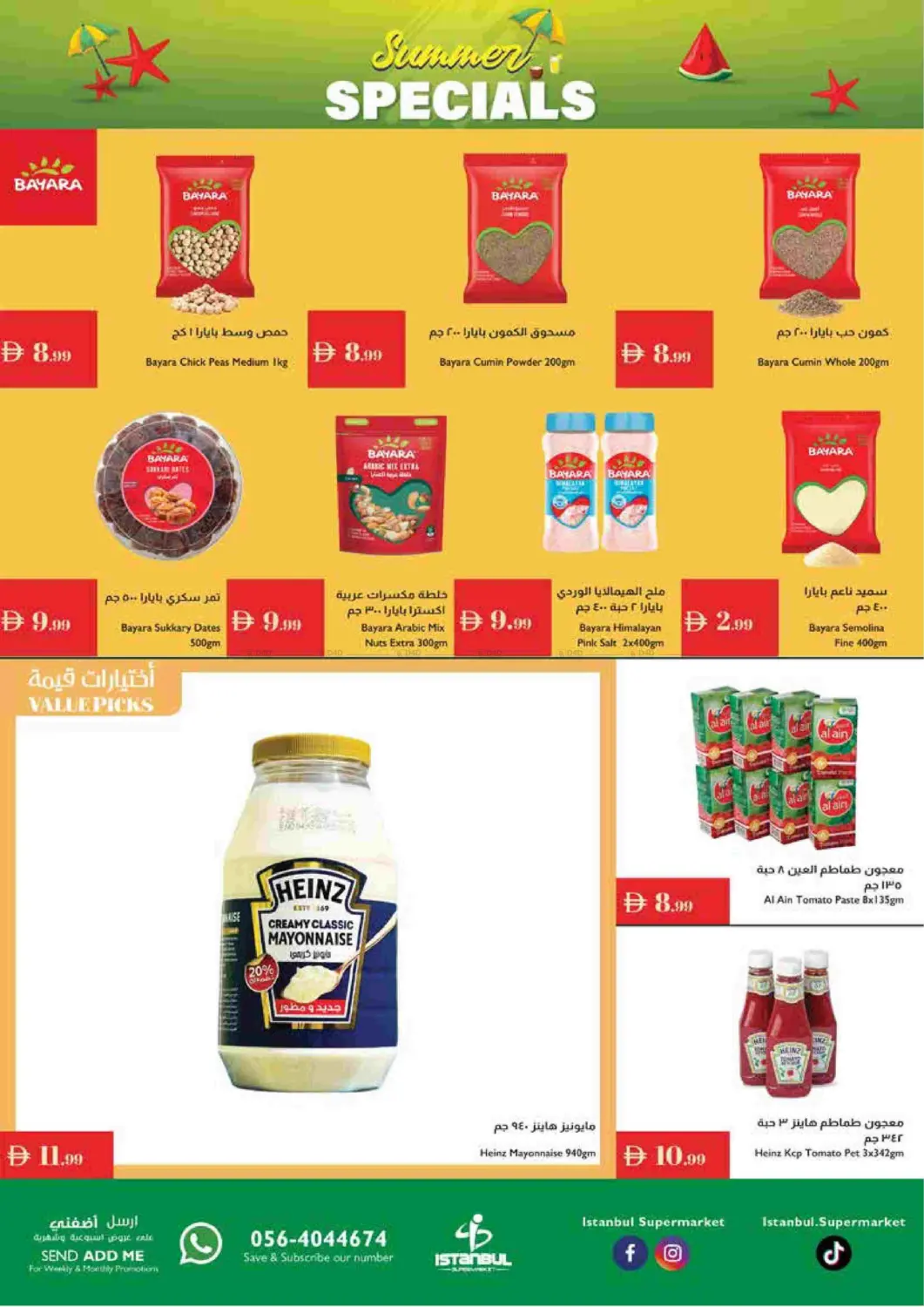صفحة رقم 9 من Summer Specials في إسطنبول سوبرماركت
