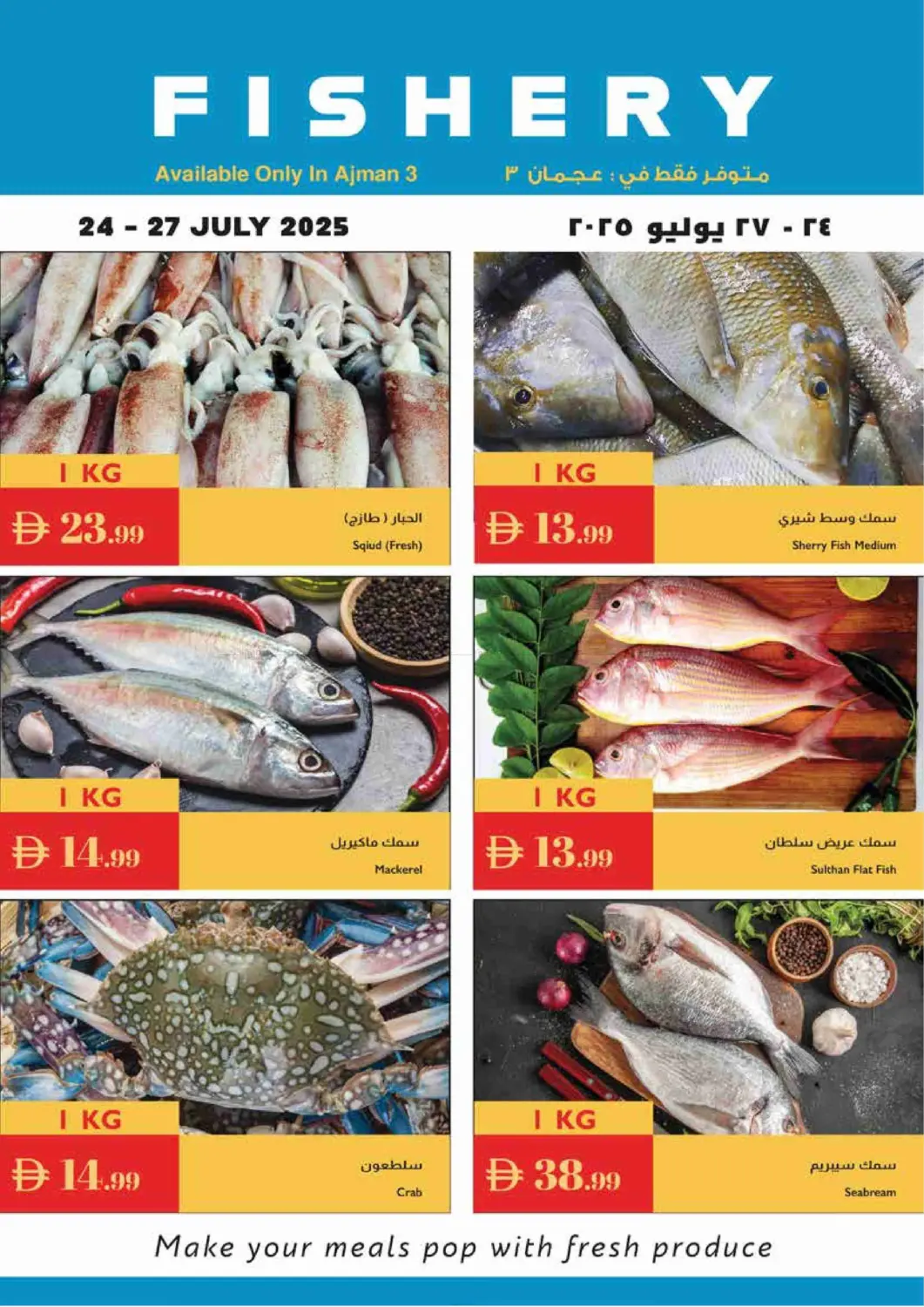 صفحة رقم 25 من Summer Specials في إسطنبول سوبرماركت