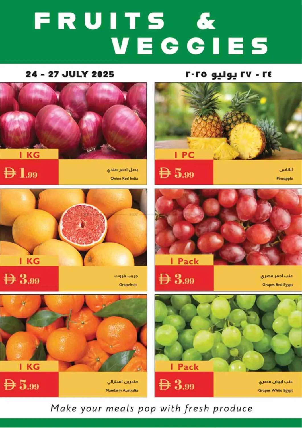 صفحة رقم 28 من Summer Specials في إسطنبول سوبرماركت