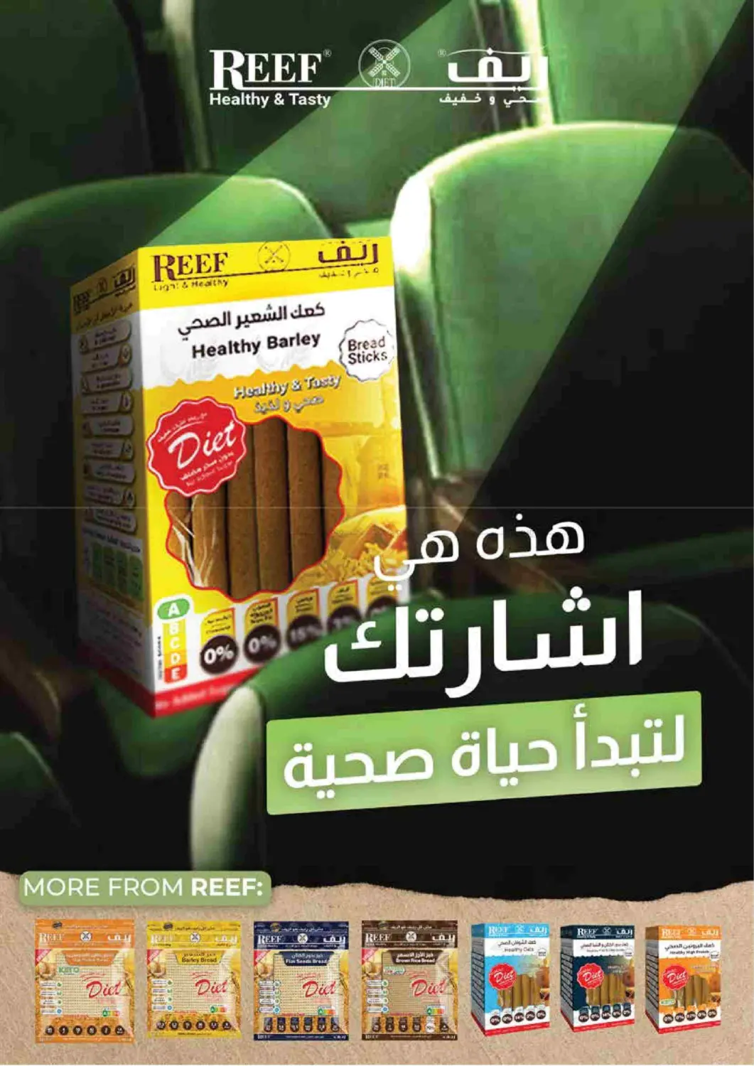 صفحة رقم 13 من Summer Super Deals في تروليز سوبرماركت