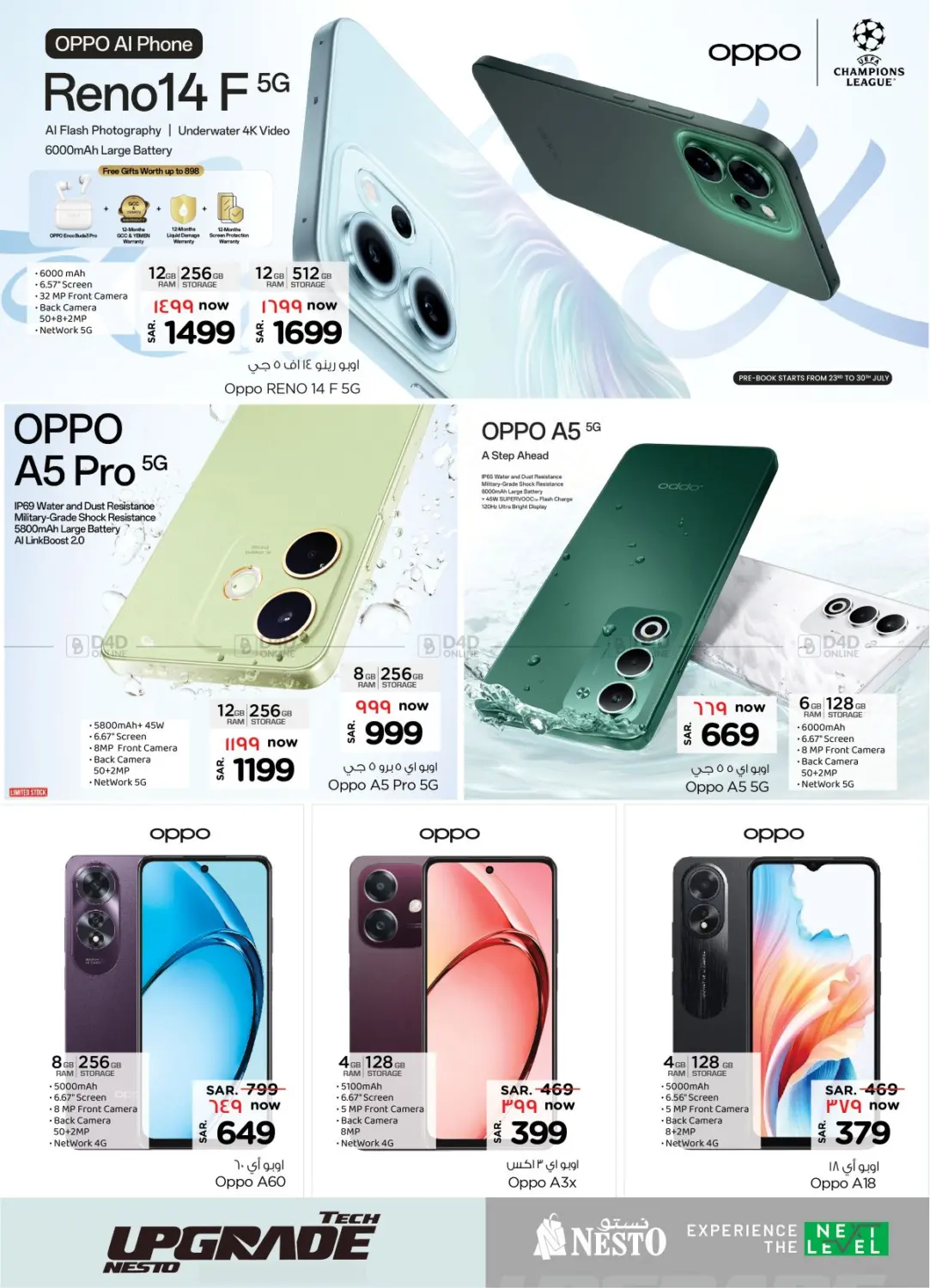 صفحة رقم 8 من Tech Upgrade Nesto في نستو