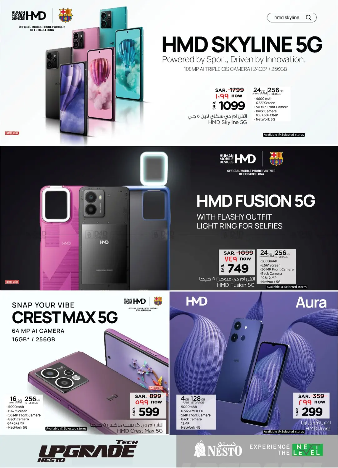 صفحة رقم 10 من Tech Upgrade Nesto في نستو