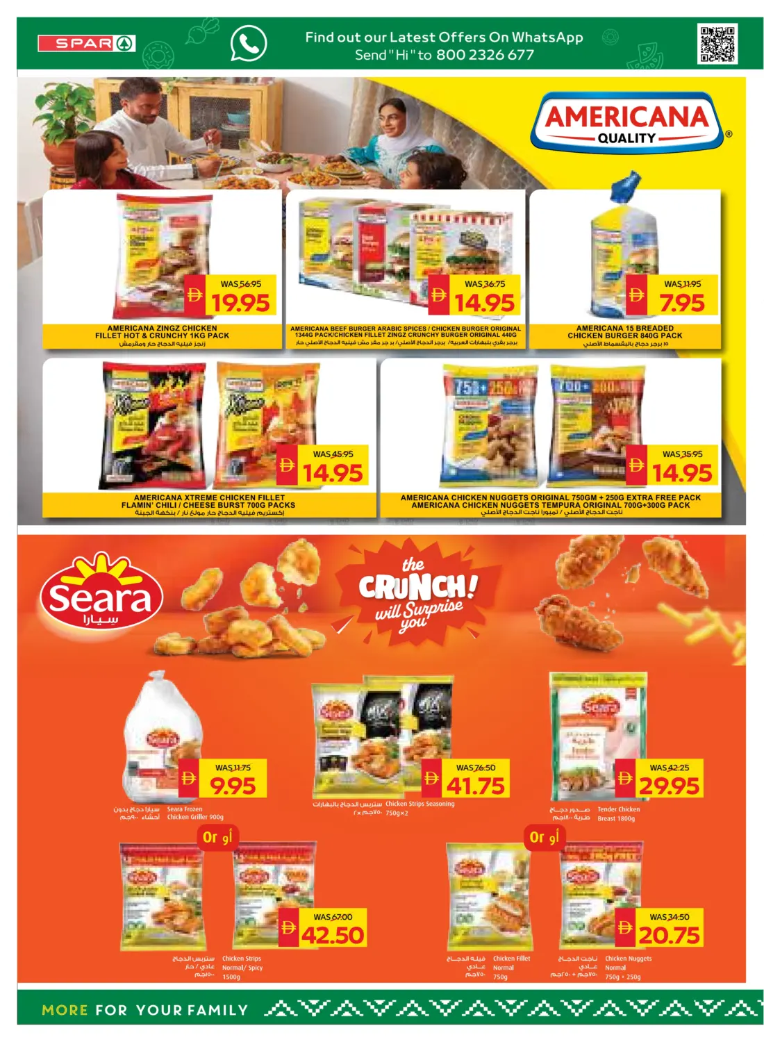 صفحة رقم 10 من Big Savings في سبار هايبرماركت