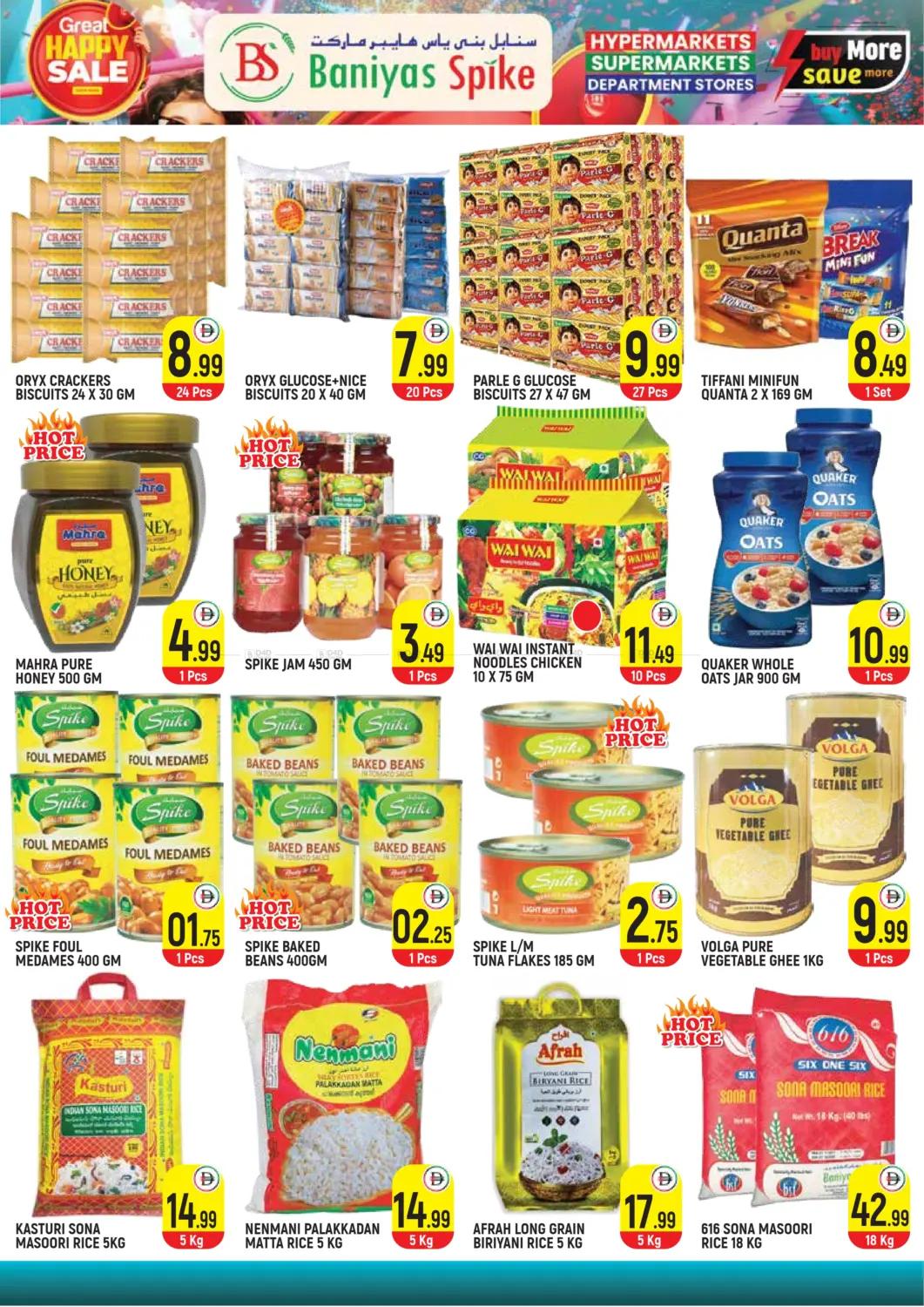 صفحة رقم 2 من Great Happy Sale في فريش سبايك سوبرماركت