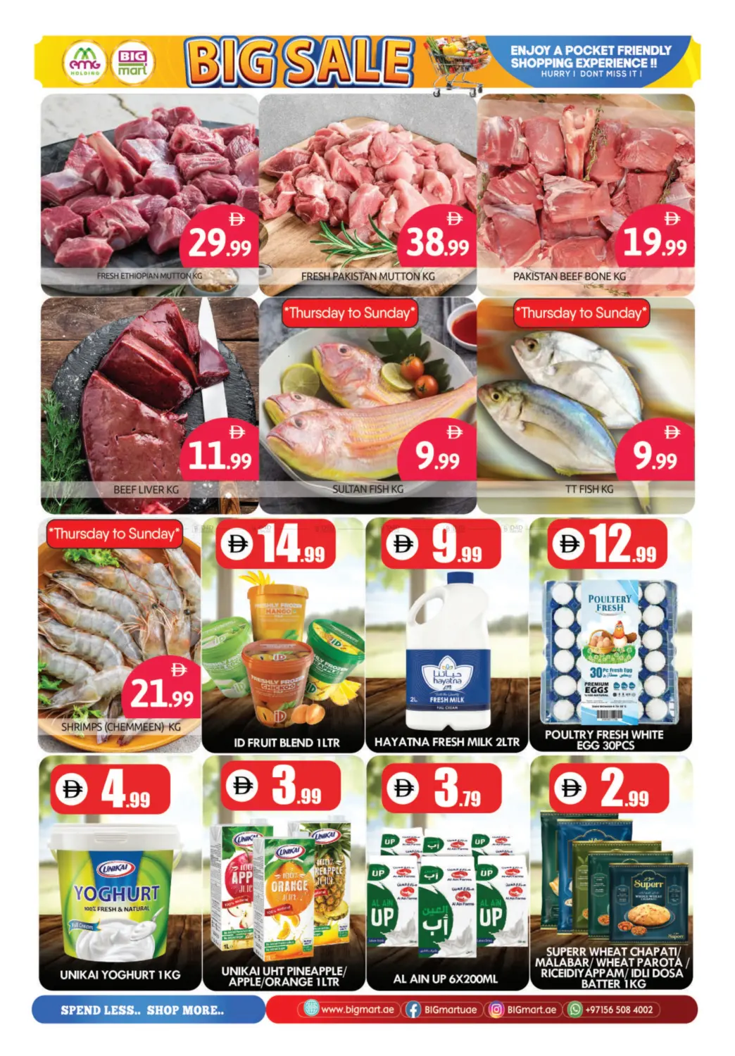 صفحة رقم 4 من Musaffah - Big Sale في بيج مارت