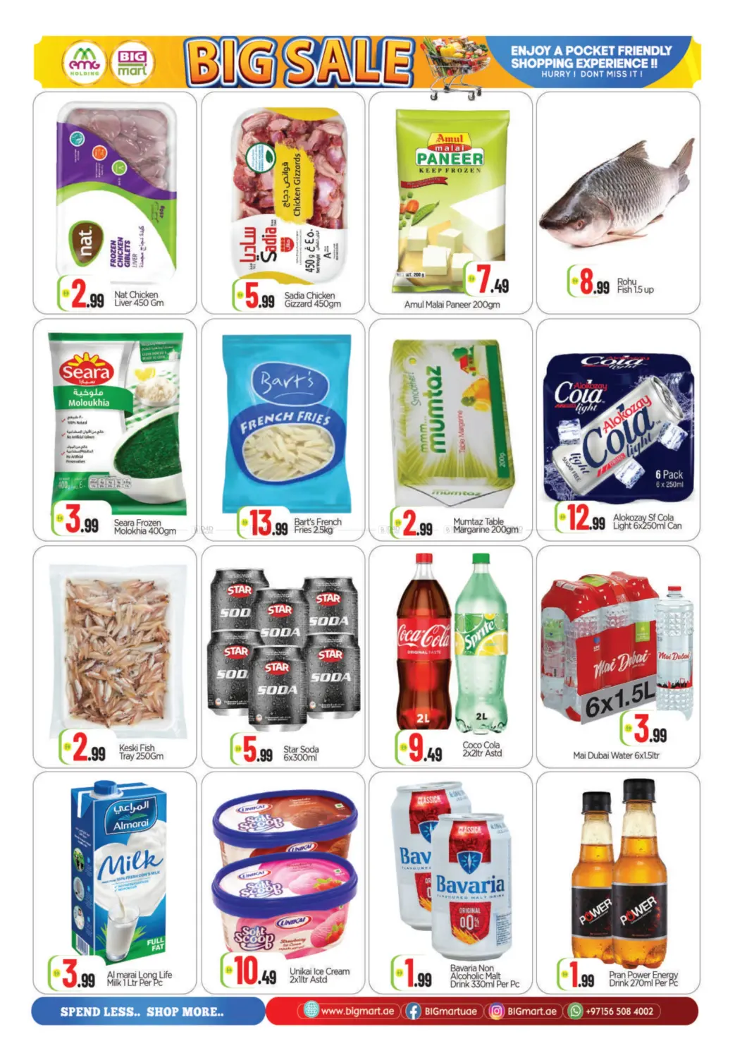 صفحة رقم 7 من Musaffah - Big Sale في بيج مارت