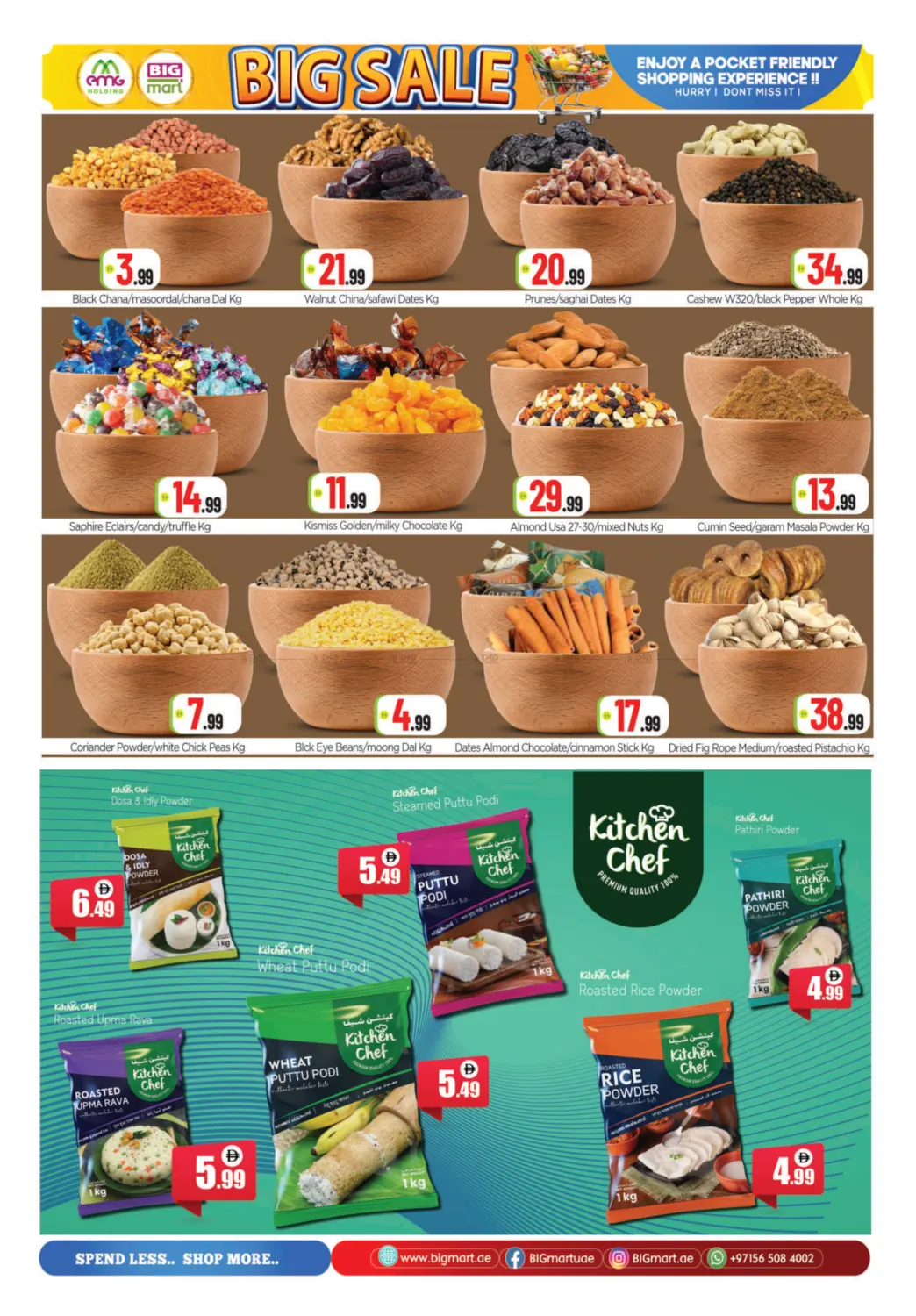 صفحة رقم 9 من Musaffah - Big Sale في بيج مارت