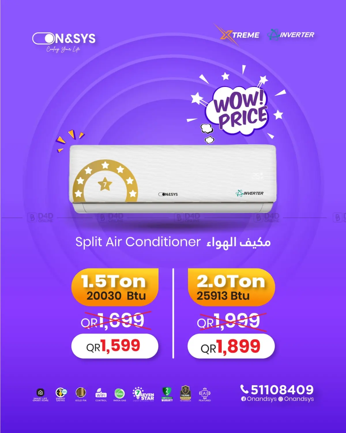 صفحة رقم 1 من Wow Price في أون آند سيس
