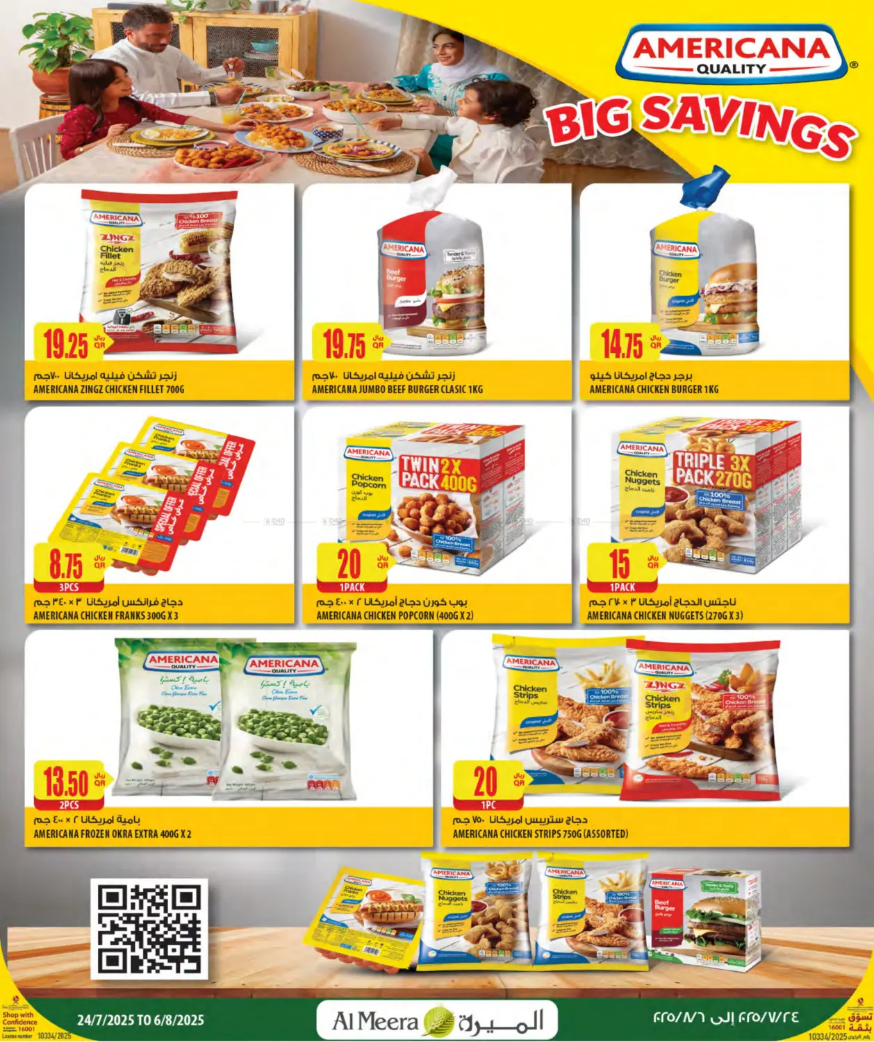 صفحة رقم 23 من Your Favorite Neibourhood Retailer في شركة الميرة للمواد الاستهلاكية