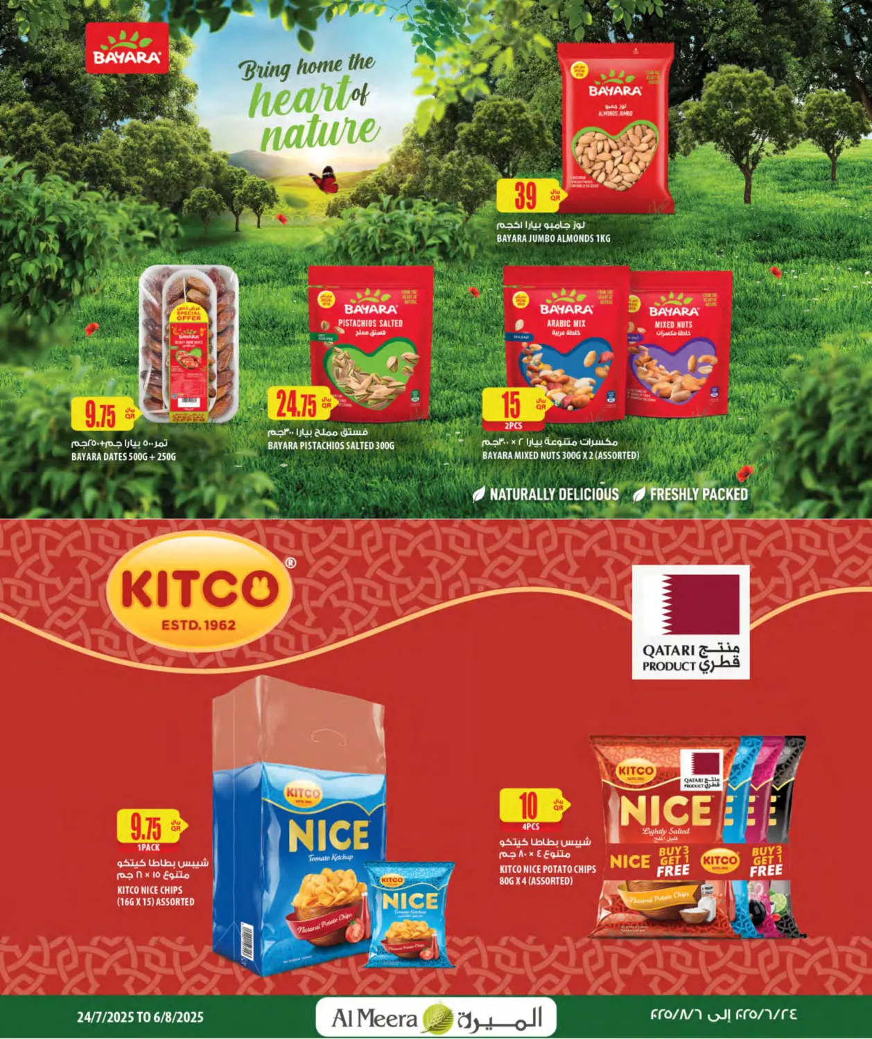 صفحة رقم 35 من Your Favorite Neibourhood Retailer في شركة الميرة للمواد الاستهلاكية