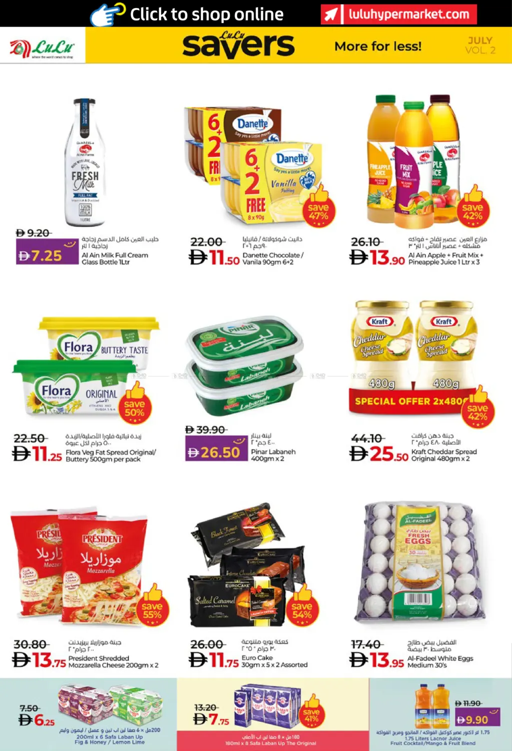 صفحة رقم 8 من LuLu Savers في لولو هايبرماركت
