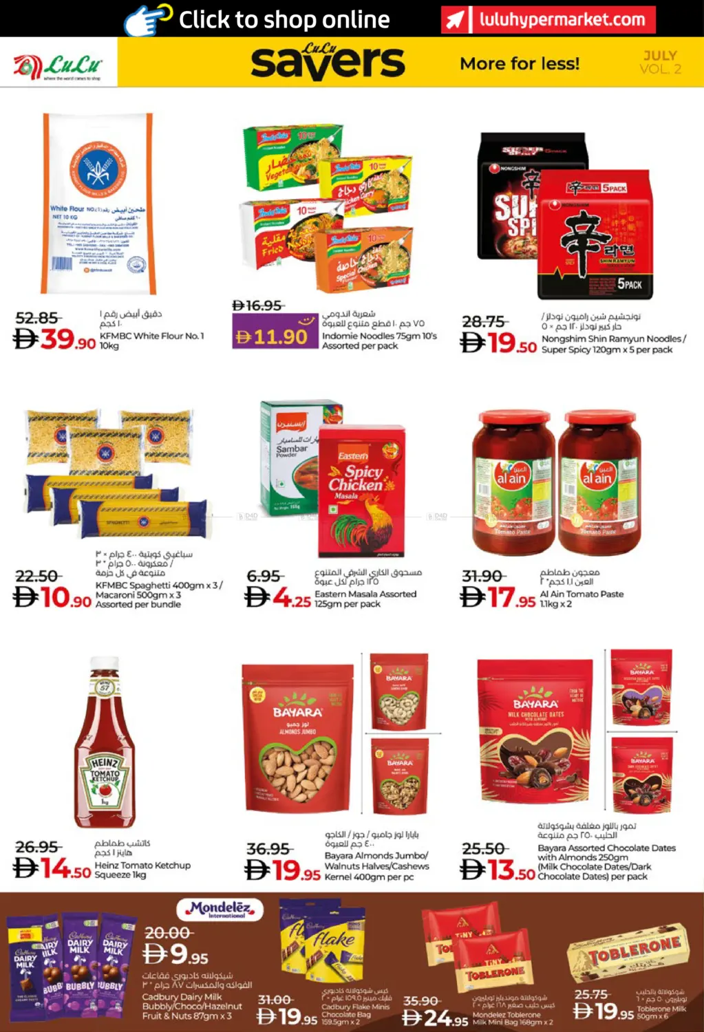 صفحة رقم 10 من LuLu Savers في لولو هايبرماركت