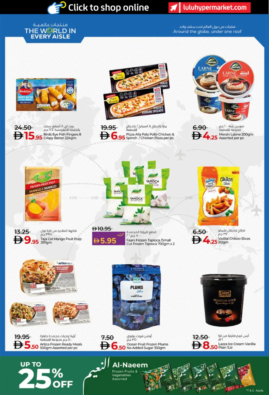 صفحة رقم 19 من LuLu Savers في لولو هايبرماركت
