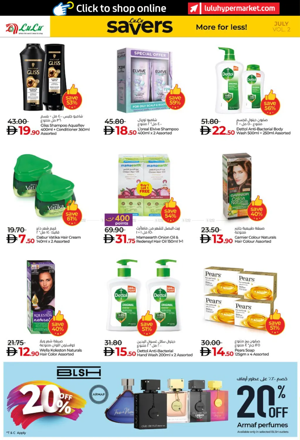 صفحة رقم 24 من LuLu Savers في لولو هايبرماركت