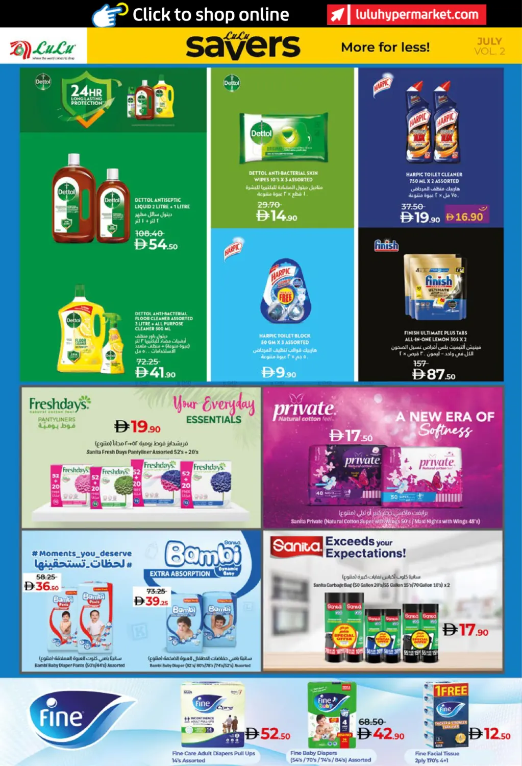 صفحة رقم 22 من LuLu Savers في لولو هايبرماركت