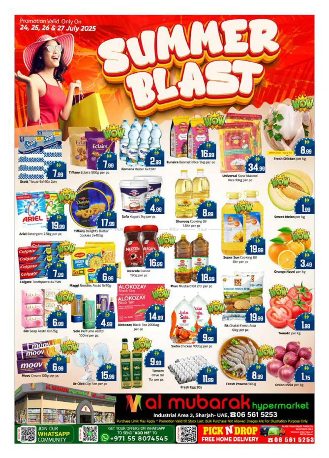 صفحة رقم 1 من Summer Blast في المبارك هايبرماركت الشارقة